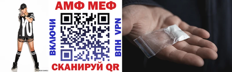 Купить закладки  Озёрск  АМФЕТАМИН Розовый 