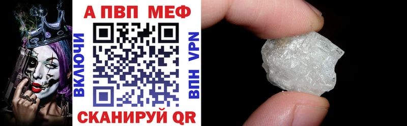 Альфа ПВП СК КРИС Озёрск