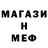 Метадон мёд Alexander Trahan