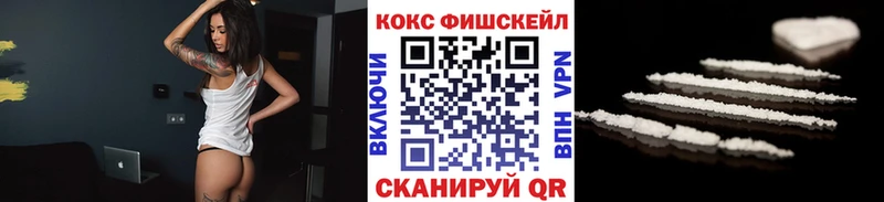 COCAIN Перу Озёрск