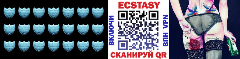 ЭКСТАЗИ ешки  Купить закладки  Озёрск 