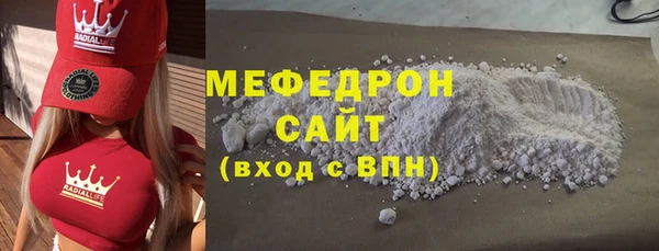 альфа пвп VHQ Медногорск