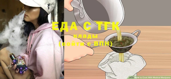 альфа пвп VHQ Медногорск