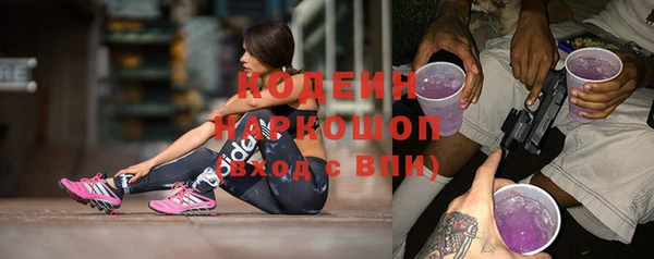 гашишное масло Мегион
