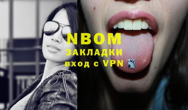 альфа пвп VHQ Медногорск