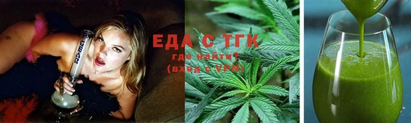 гашишное масло Мегион