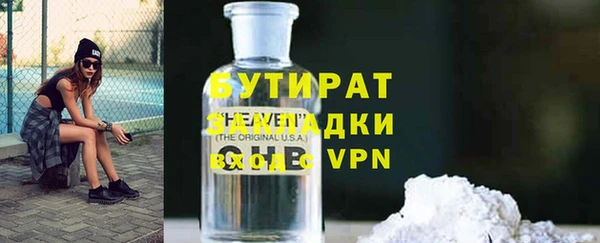 сатива Медвежьегорск