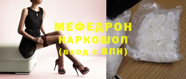 сатива Медвежьегорск