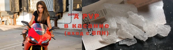 альфа пвп VHQ Медногорск