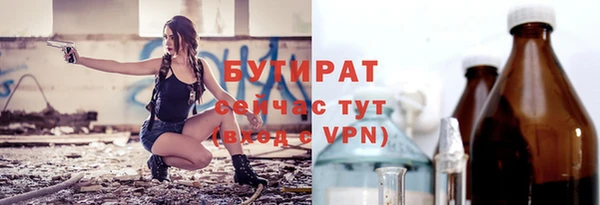 альфа пвп VHQ Медногорск
