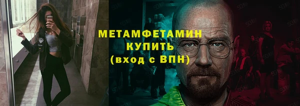 альфа пвп VHQ Медногорск