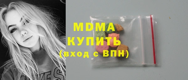 гашишное масло Мегион