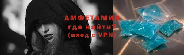 сатива Медвежьегорск