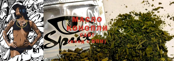 альфа пвп VHQ Медногорск