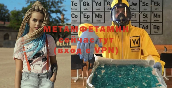 гашишное масло Мегион