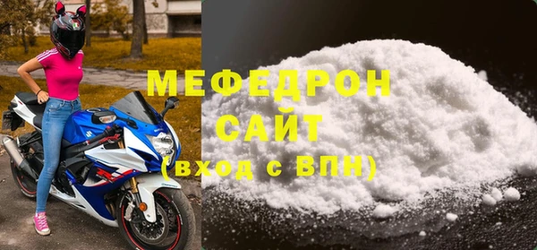 гашишное масло Мегион