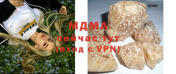 сатива Медвежьегорск