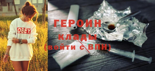 сатива Медвежьегорск