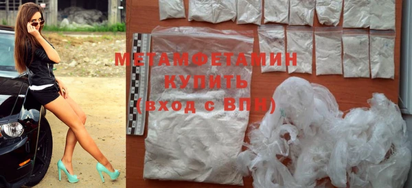 сатива Медвежьегорск