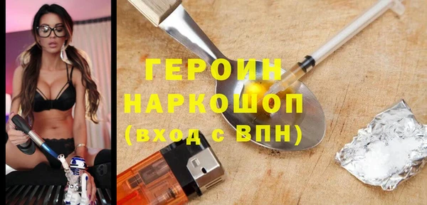 альфа пвп VHQ Медногорск