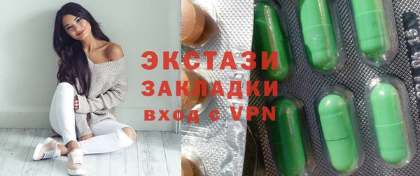 гашишное масло Мегион