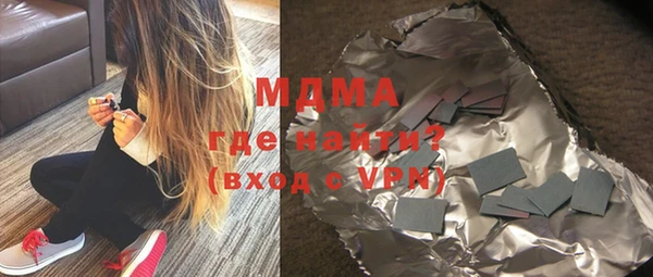 альфа пвп VHQ Медногорск