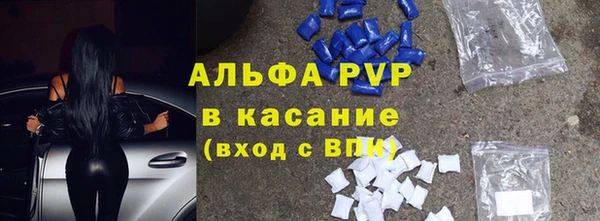 сатива Медвежьегорск