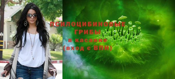 гашишное масло Мегион