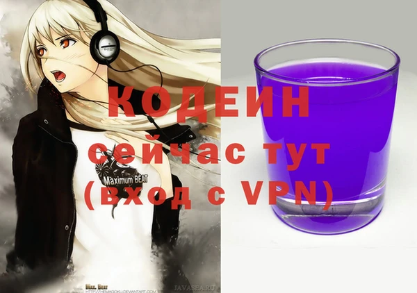 альфа пвп VHQ Медногорск