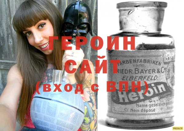 альфа пвп VHQ Медногорск