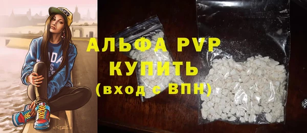 альфа пвп VHQ Медногорск