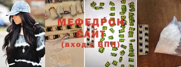 альфа пвп VHQ Медногорск