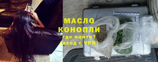 альфа пвп VHQ Медногорск