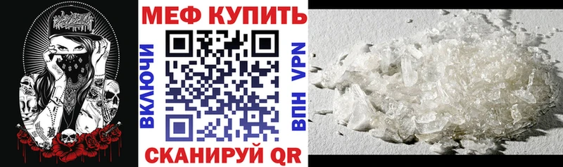 Купить где  Озёрск  Мефедрон 4 MMC 