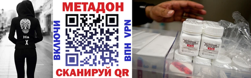 Купить закладки  Озёрск  МЕТАДОН мёд 